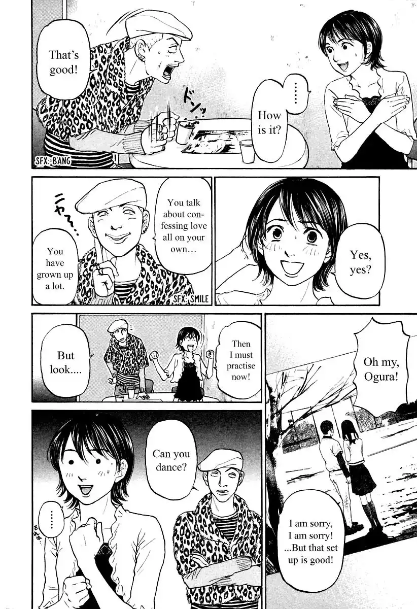 Haruka 17 Chapter 101 12